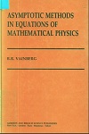 Asymptotic Methods in Equations of Mathematical Physics by B Vainberg.jpg